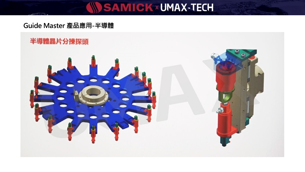   沖切無毛邊沖壓模具  精密模具/量產成品-各式客製 專業各種材質模具零件製作  超高壽命模具訂製 精密下料切面完整 多角導柱高精密沖壓模座  沖壓模具>工程模/複合模/連續模 射出模具>注射成型模/吹氣模/壓縮成型模/轉移成型模 壓鑄模具>熱室壓鑄/冷室壓鑄/精速密/無孔壓鑄 鍛造模具>開式鍛造/閉模式鍛造 模具零配件>模仁/滑塊/束塊/鑲塊 粉末冶金模具>壓制法/離心壓制法/粘鑄法/擠製法/重力燒結法   #小型六軸 #雙層  #自由度 #六軸 #電動平台  台灣企業 昱興科技有限公司 本公司提供各式CNC加工,車铣床 精密客製化加工零件 歡迎來電洽詢唷~!! 材質 材料 都可詢問更換 低碳(鐵) 丸鐵SS400(SS41) 低碳鋼S15C S20C 中碳 S45C S50C S55C 鉻鉬合金鋼 綠十字鋼SCM415 (SCM21) SCM420 (SCM22) 紅十字鋼SCM440 (SCM4) 鎳鉻鉬合金鋼 白十字鋼SNCM220 (SNCM21) 白十字鋼(高鎳)SNCM420 (SNCM23) S 籃十字鋼NCM439 (SNCM8) 鋁鉻鉬合金鋼 黑十字鋼 SACM645 (SACM1) 高碳鉻合金鋼 軸承鋼 SUJ2 合金工具鋼 冷模鋼 SKD11 熱模鋼 SKD61 高速鋼 SKH51(SKH9) 碳素工具鋼 紅牌鋼 SK 2(SK 120) SK 3(SK 105) 不鏽鋼 SUS316 SUS304 SUS303 鋼合金 銅合金 鋁合金 鐵材 鉻鉬 塑膠 壓克力 光學玻璃 陶瓷 鎢鋼合金 碳素 合金 工具鋼 中碳鋼 低碳(鐵) 齒輪鋼 303不鏽鋼 304不鏽鋼 316不鏽鋼 #昱興科技 #精工 #亞洲 #標準 #開口型 #直線軸承線性 #THK原廠 #AKS鋼珠微型 #MISUMI #昱興科技 #滾珠 #加工 #鋁製 #箱式 #單元 #法蘭型 #標準 #開口型 #直線軸承 #採購 #LM型光軸 #LM光軸 #鋼 #無毛邊沖壓模座 ​  #無毛邊 #沖壓模座 #模座  #模具 #精密下料 #複合模 #連續模  #沖切  #零件製作 #超高壽命模具訂製 #多角導柱 #高精密沖壓模座 #射出 #注射 #成型模 #吹氣模 #壓縮 #轉移 #壓鑄 #熱室壓鑄 #冷室壓鑄 #無孔壓鑄 #鍛造 #開式鍛造 #閉模式鍛造 #模具零配件 #模仁 #滑塊 #束塊 #鑲塊